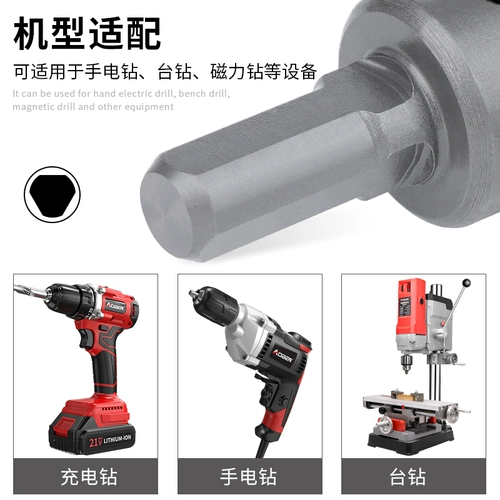 Раскрытая пластина с нержавеющей стали стальная пластина железная пластина и алюминиевый сплав Специальные перемешивания Электрические порции Электрические отверстия расширенные отверстия