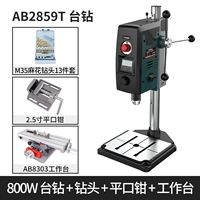 Рабочие плоскогубцы с лазером, сверло, 13 шт