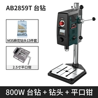 Плоскогубцы с лазером, сверло, 13 шт