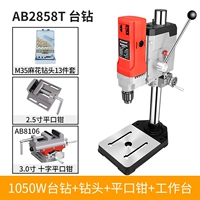 Плоскогубцы, сверло, шлем, комплект, 1050W, высокая мощность, 13 шт