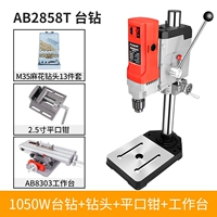 Рабочие плоскогубцы, сверло, шлем, комплект, 1050W, высокая мощность, 13 шт