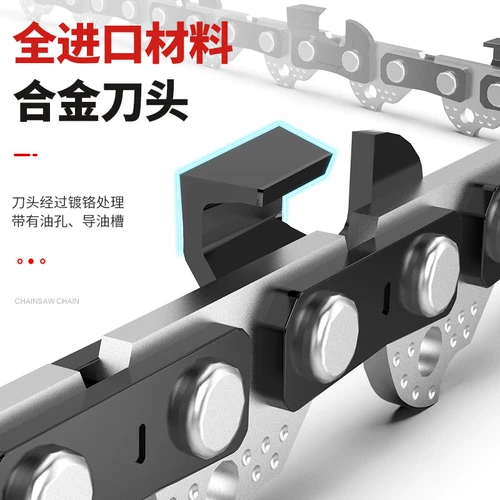 Универсальная цепь, импортная бензопила, 20 дюймов, 18 дюймов, 16 дюймов