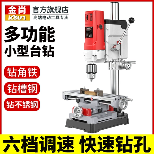 Универсальный рабочий велосипедный шифтер (тормозная ручка) для домашнего использования, трубка, 220v