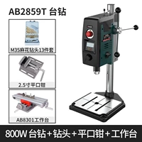 Модель с цифровым дисплеем + легкий верстак + плоскогубцы + 13 сверл