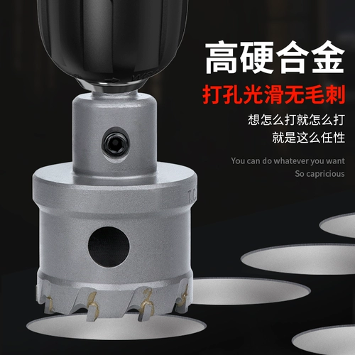 Раскрытая пластина с нержавеющей стали стальная пластина железная пластина и алюминиевый сплав Специальные перемешивания Электрические порции Электрические отверстия расширенные отверстия