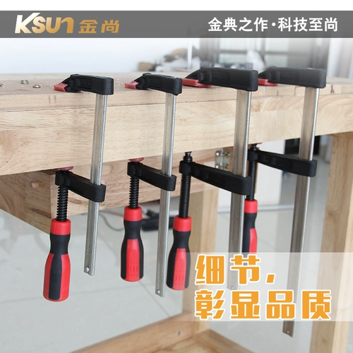 Золотая Федин Фед Платетняя Платнер зажим F -обработка фиксированного зажима зажима рука