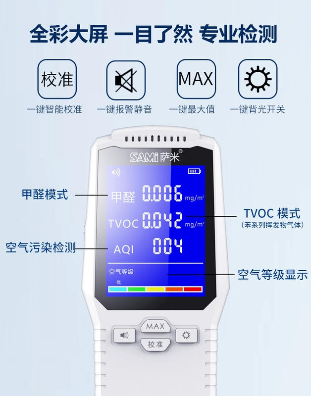 Sami Formaldehyde Dụng Cụ Phát Hiện Nhà Chuyên Nghiệp Nhà Mới Độ Chính Xác Cao Máy Kiểm Tra Chất Lượng Không Khí Trong Nhà Hộp Giấy Rượu