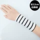 Bảo vệ cổ tay, bảo vệ cổ tay, muốn tay, nơ nữ siêu mỏng mùa hè, nơ tay, găng tay giữ ấm sành điệu, bao tay - Dụng cụ thể thao