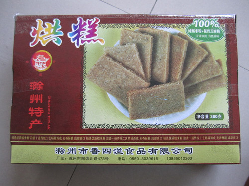 Now do the taste of the Chuju specific incense four-spilled pure handmade to the taste of the pastry-baked pastry.