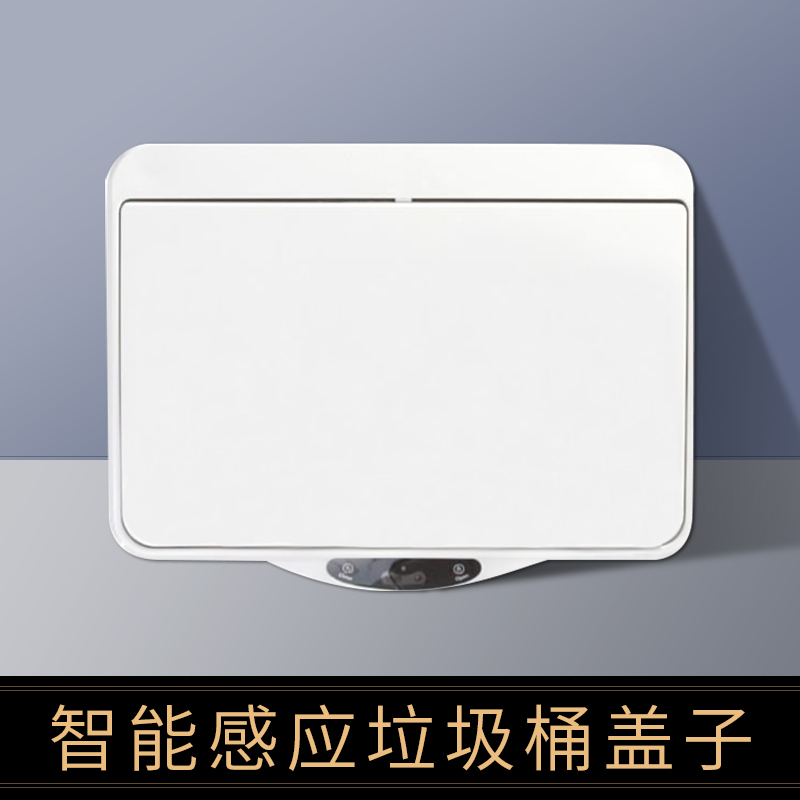 Ouben Smart Trash Can with Sensor Lid, Large Capacity Opening, Specifically for Hospitals and Hotels Ouben Smart Trash Can with Sensor Lid, Large Capacity Opening, Specifically for Hospitals and Hotels