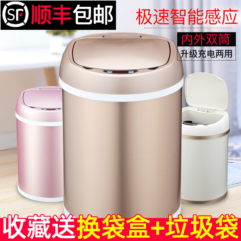 Oben high-grade creative automatic intelligent trash can induction Home kitchen Living room bedroom toilet powder room with lid