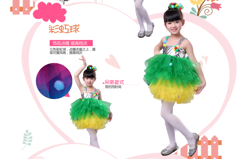 Ngày mới của trẻ em Trang phục biểu diễn của trẻ em Trang phục biểu diễn của trẻ em Trang phục biểu diễn cho bé gái Váy của trường tiểu học váy công chúa mầm non