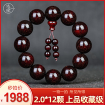 Dalong 2 0 thing one shot authentic Indian small leaf red sandalwood hand string full of Venus men and women sandalwood beads bracelet