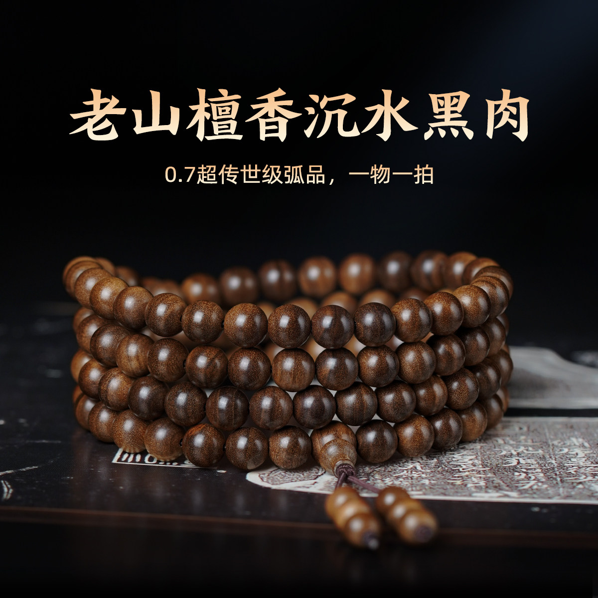 🌟 曹大龙核桃文玩手盘罕见收藏级天然野生古玩🌟-小众木作-淘宝好物网