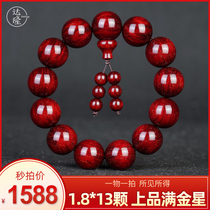 Dalong 1 8 a thing a shot Indian small leaf red sandalwood full of gold star sandalwood beads bracelet wingwen play hand string male