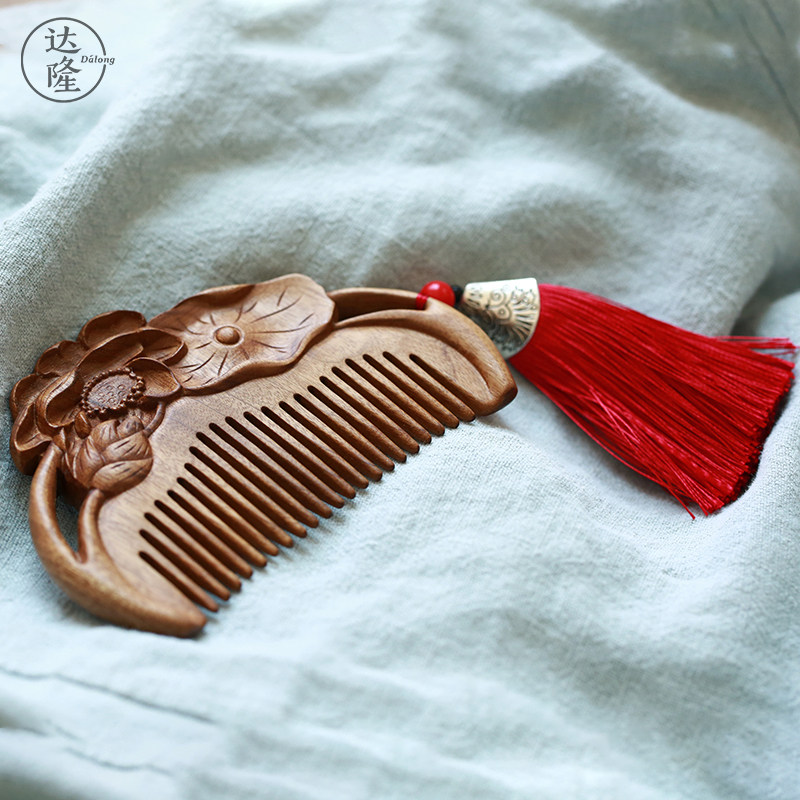 Dalong (lotus wood comb)Golden silk Nanmu comb comb Natural wood comb Creative gift for girlfriend and best friend