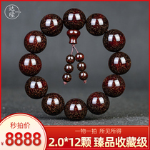 Dalong 2 0 thing one shot authentic Indian small leaf red sandalwood full of gold star rosary bracelet Buddha beads