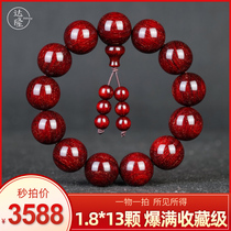 Dalong 1 8 one thing one shot Indian small leaf red sandalwood hand string full of Venus figure sandalwood rosary bead bracelet