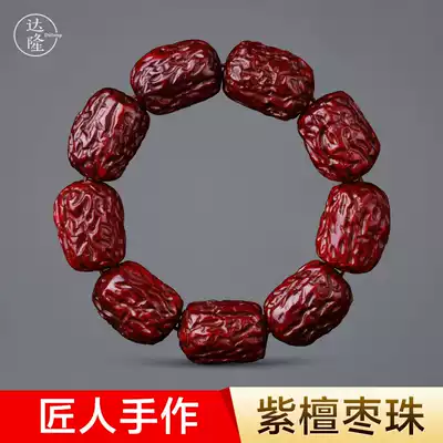 Dalong jujube bead bracelet Indian leaflet red sandalwood old material Buddha bead text play sandalwood Mahogany jujube male and female bracelet