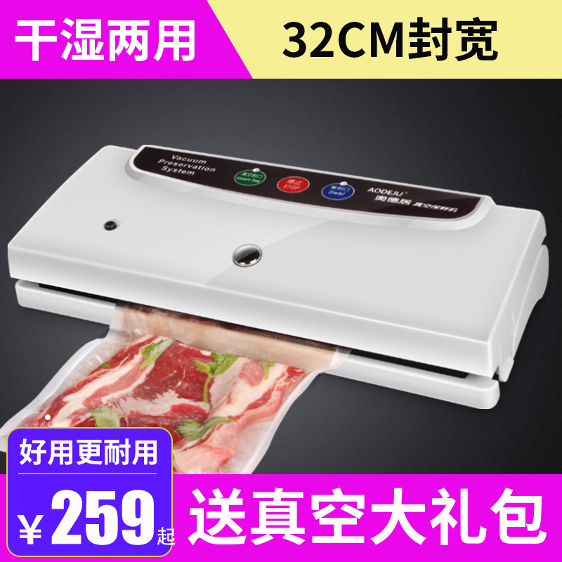 Food Vacuuming Machine Sealing Machine Packaging Small Household Commercial Plastic Bag Enveloping Seal Full Automatic Pumping