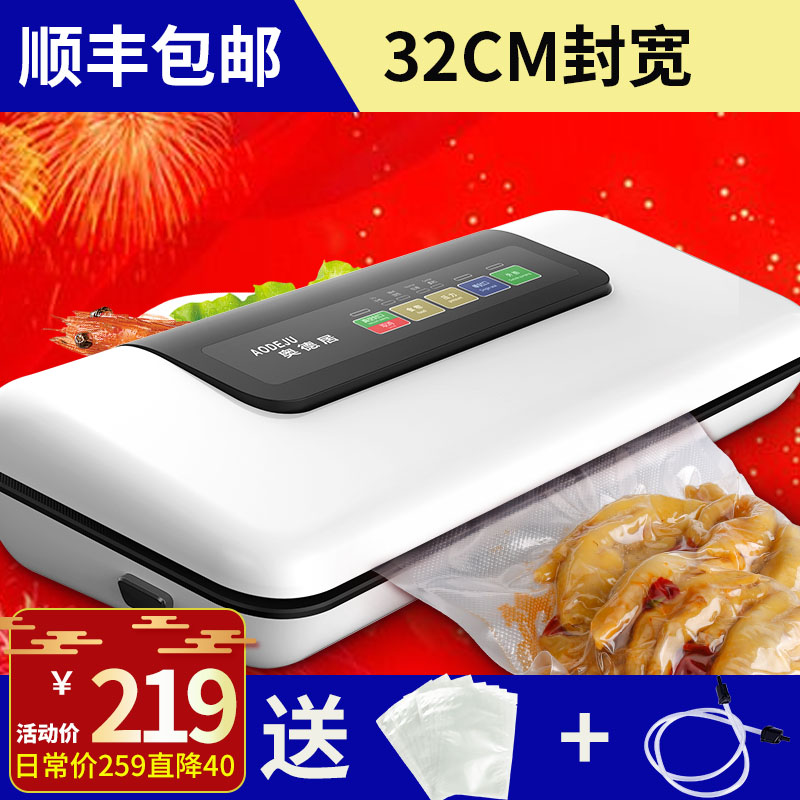 Vacuuming sealing machine small household dry and wet dual-use commercial plastic bag enveloping machine fully automatic packaging pumping force