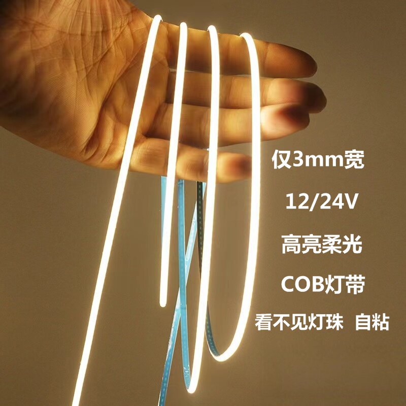 3mm Ultra-Narrow Cob Light Strip for Wine Cabinets, Shoe Cabinets, Shelves, Counters, Cabinets, High-Brightness Light Strip, Low-Voltage Self-Adhesive 12/24V