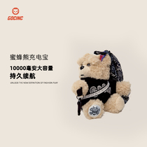 gocinc Ribbon Bear charging treasure 10000 mAh cute plush small portable mini fast charging mobile power supply