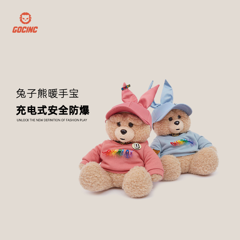 GOC IN C Joint DUEPLAY New rabbit Bear hot water bottle hand warmer Charging warm baby electric heater