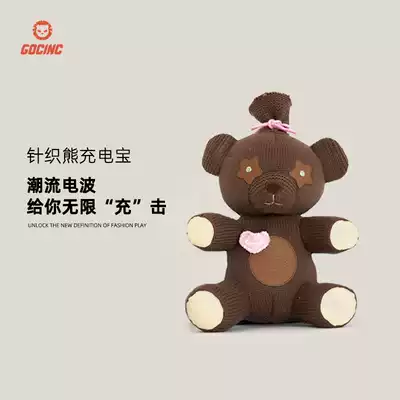 The goc in c knitted bear yi dong chong 10000 mA cute Super adorable portable common operational power supply women