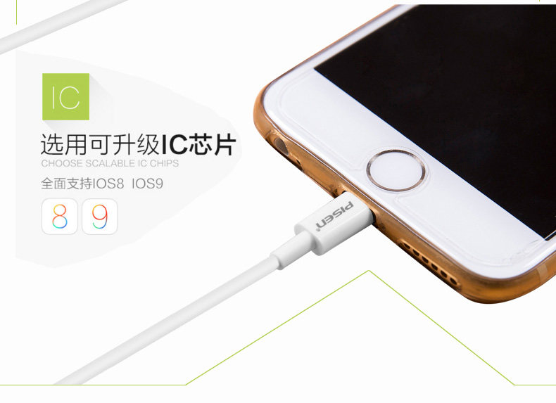 chargeur PISEN pour téléphones APPLE APPLE IPHONE5 - Ref 1291348 Image 10