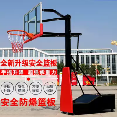 Outdoor basketball hoops for children and adults can lift removable basketball hoops home outdoor youth Standard basketball hoops