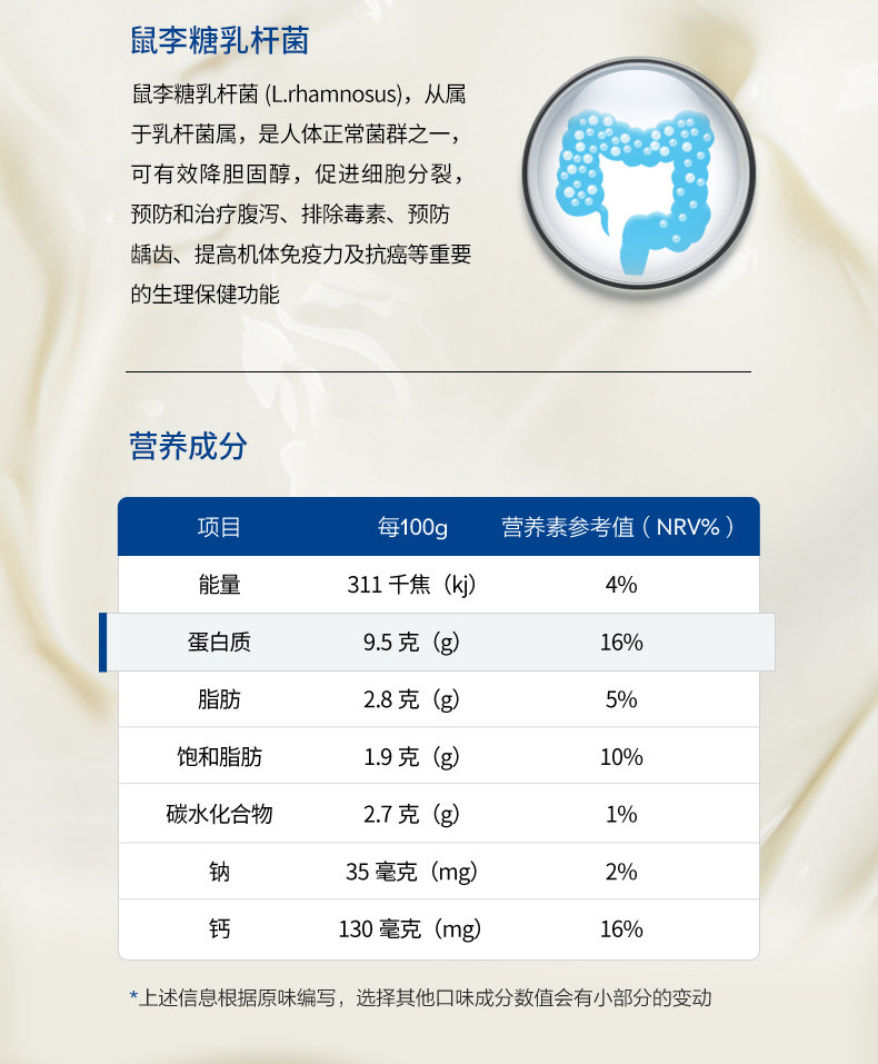 新西兰进口 兰维乐 9.5高蛋白 希腊酸奶 800g*2桶 图7