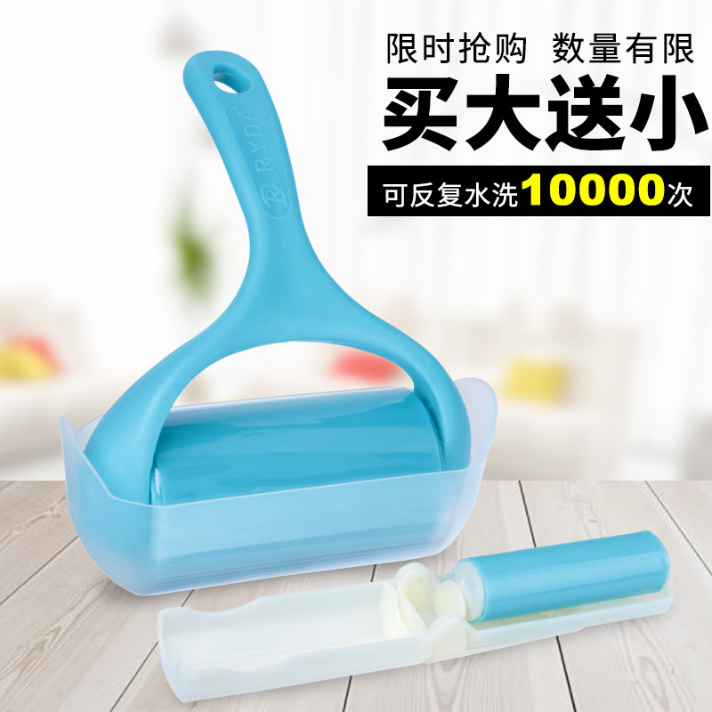 Washable Mucus Wool Cleaner Dust Rolling Stick Hair Brush Clothes Stick Hair Roll Cleaner Stick Hair Roll Stick Dust Roller