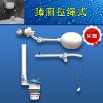  Old-fashioned drawstring squat toilet high water tank squat toilet water tank accessories high water tank accessories Hand-pull pull line type