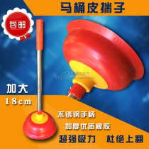 Big suction squatting toilet toilet skin piggy piggy pumping pipe dredger clogged skin tiger