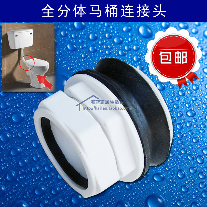 Old-fashioned full two-piece toilet accessories Wall-mounted water tank toilet flush pipe connector Two-piece joint drainage joint