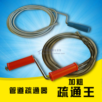 Household kitchen bathroom Toilet urinal Hand-cranked sewer pipe dredger Spring dredger king steel wire thickening