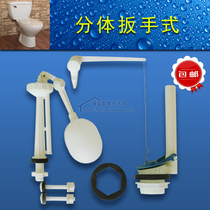  Toilet water tank accessories Old-fashioned toilet accessories Split toilet water tank accessories Float wrench type hand screw type