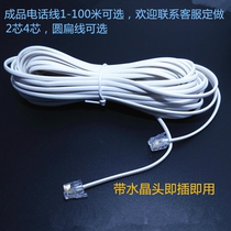 Finished telephone line 1 m 3 m 5 M 10 m 20 m two core finished product with Crystal Head white telephone line 2 core 4 core