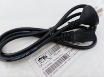 Host desktop guang xian cards pin zi wei 1 8 meters original copper line display power supply line