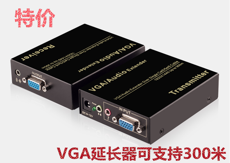 Special price vga extender 100200300 m single net route audio-video amplifier vga turn rj45 transmitter