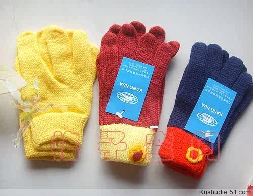 Gants pour enfants - Ref 2147202 Image 8