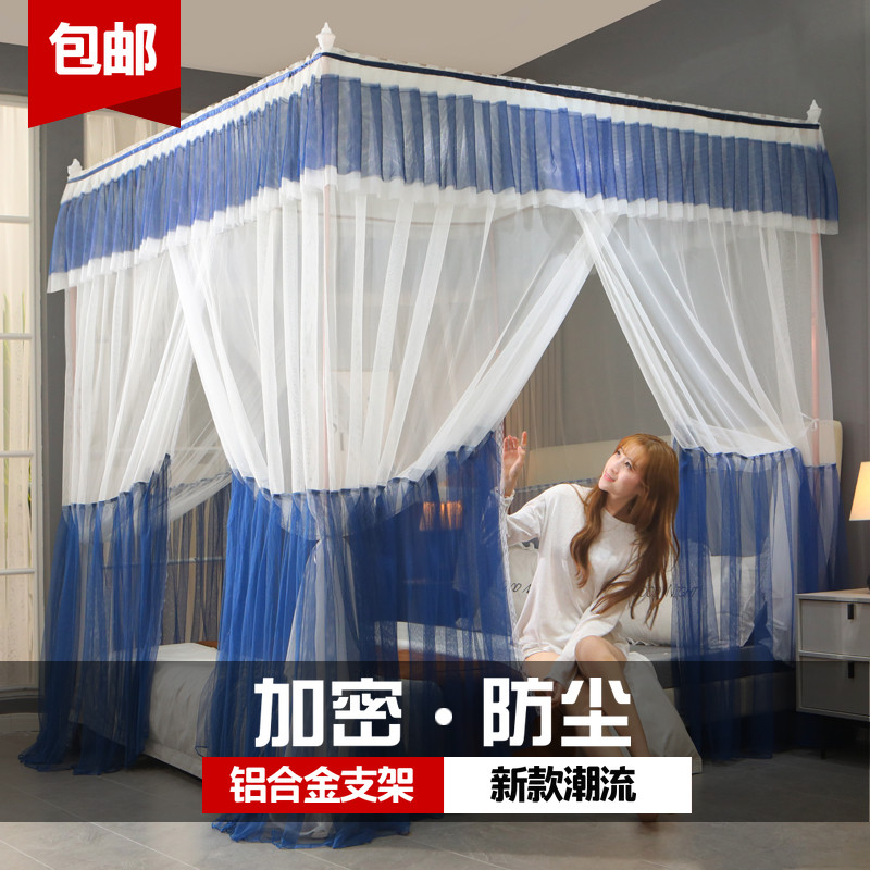 Mosquito net home dust-proof roof old-fashioned court floor encryption three-door 1 5m1 8m2 meter thickened bracket new