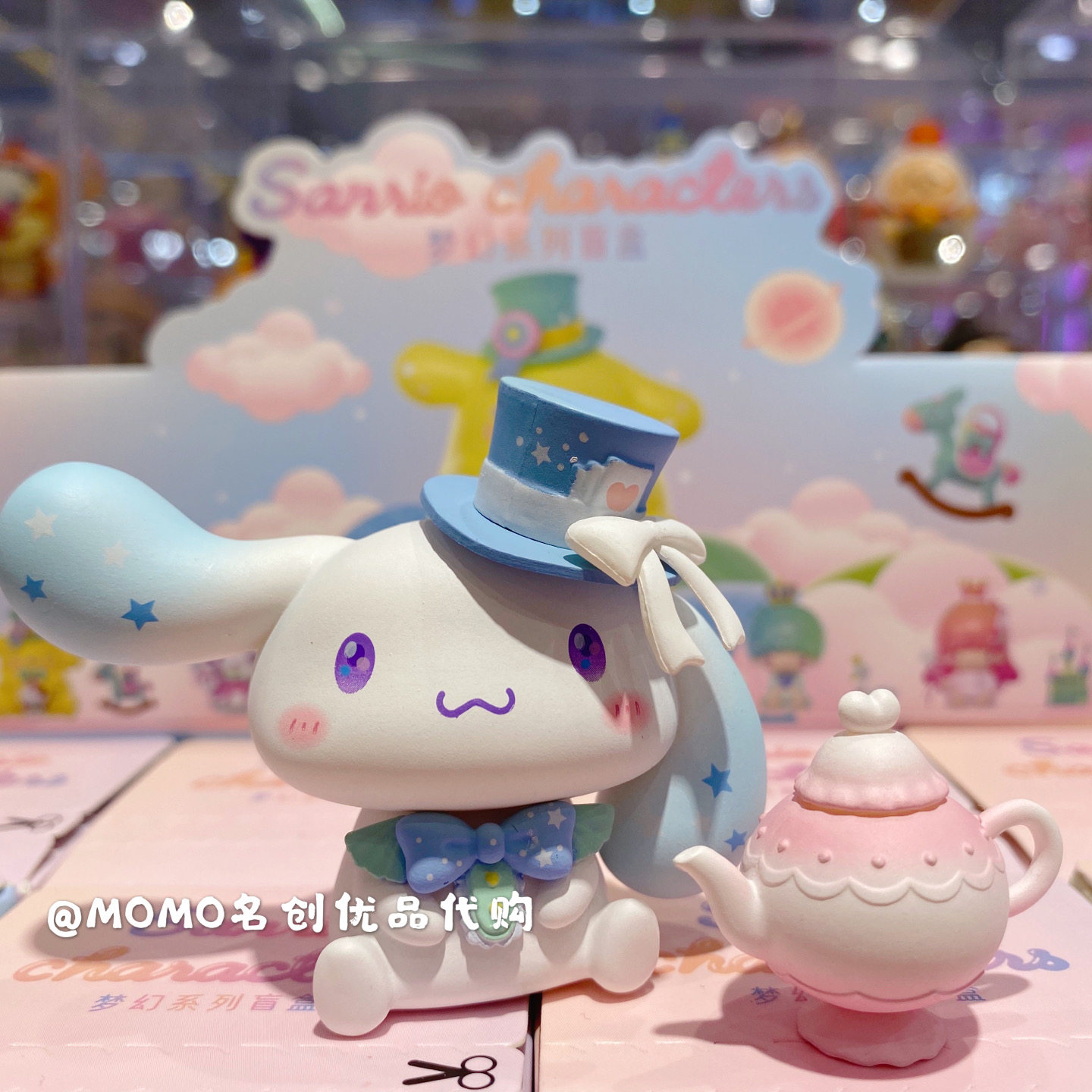MINISO Sanrio Dream Series Blind Box Jade Guigui Dog Melotti Tide Play Cute ornaments