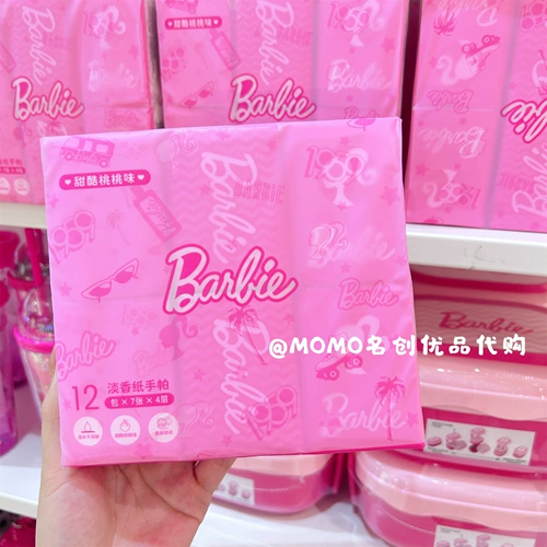 Miniso, милый носовой платок с легким ароматом, портативные салфетки