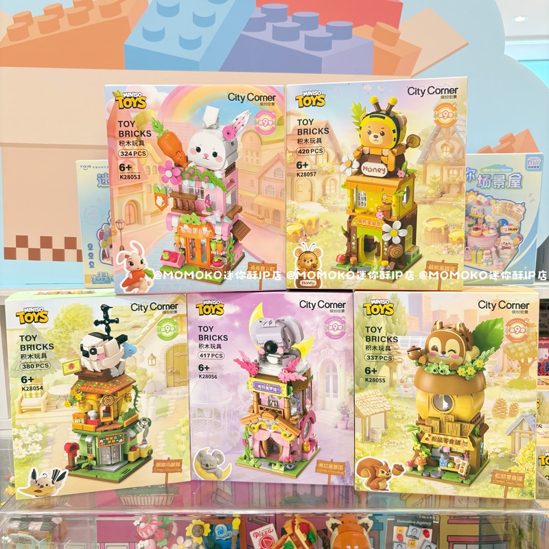 Miniso Famous Brand Colorful Street Scene Season 9 Building Block Assembly Toys Kidsren's Educational Model Birthday Gift Miniso Famous Brand Colorful Street Scene Season 9 Building Block Assembly Toys Kidsren's Educational Model Birthday Gift