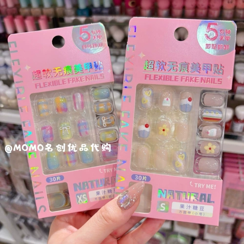 Miniso, наклейки для ногтей, съемные накладные ногти для маникюра