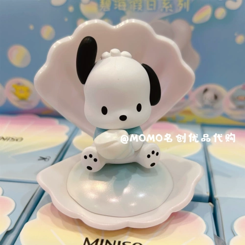 MINISO известный продукт Sanrio Jade Dog Bihai Holiday слепая коробка фигурка Куроми милое украшение для рабочего стола