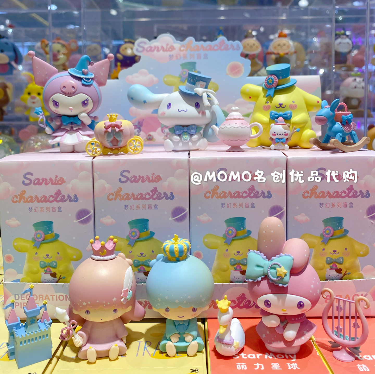 MINISO Sanrio Dream Series Blind Box Jade Guigui Dog Melotti Tide Play Cute ornaments