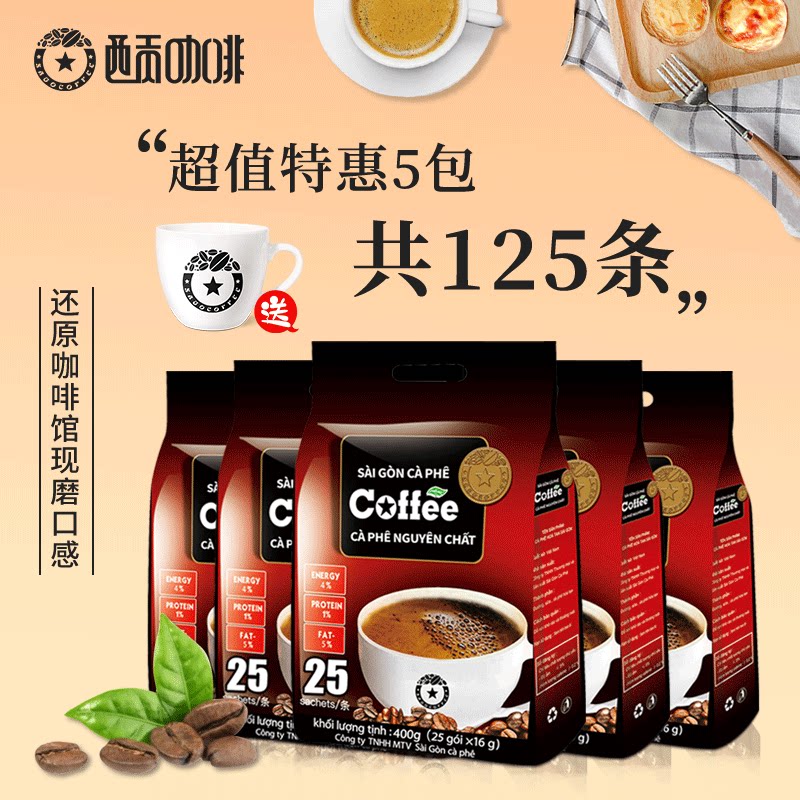Saigon Three-in-one Original Taste Coffee Vietnam Coffee Official Flagship Store Original Imported Special Produce 125 Affordable Clothing